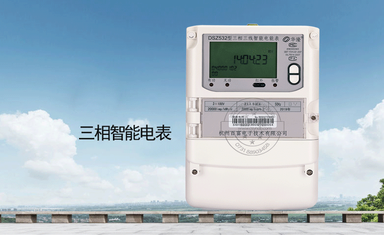 智能電表真的比機(jī)械電表跑的快嗎？老王說表