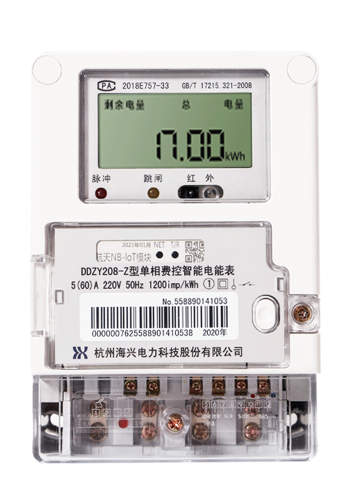 單相預(yù)付費(fèi)電表