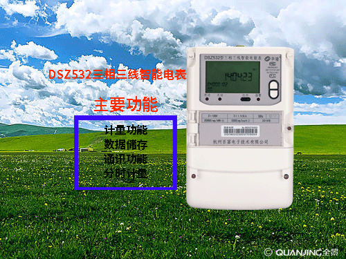 防鹽霧、防銹蝕智能電表，應用于潮汐發(fā)電--老王說表