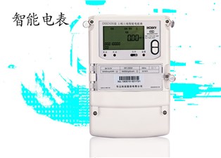 智能電表有哪些種類？—老王說表