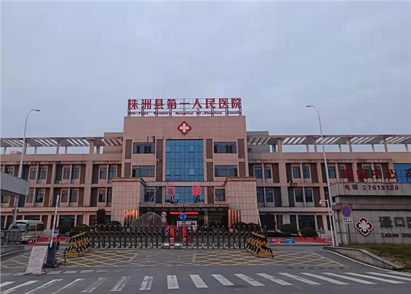 株洲市淥口區(qū)人民醫(yī)院能耗監(jiān)測(cè)管理系統(tǒng)項(xiàng)目