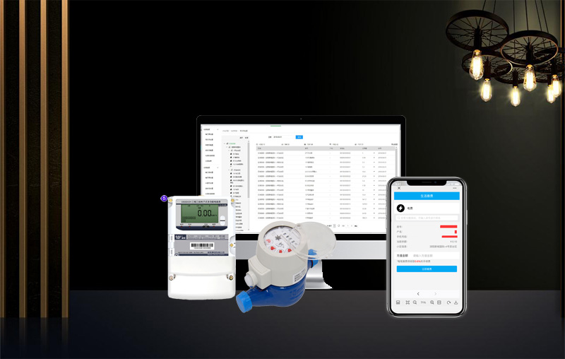 老王說(shuō)表之—居民小區(qū)遠(yuǎn)程抄表系統(tǒng)的優(yōu)勢(shì)